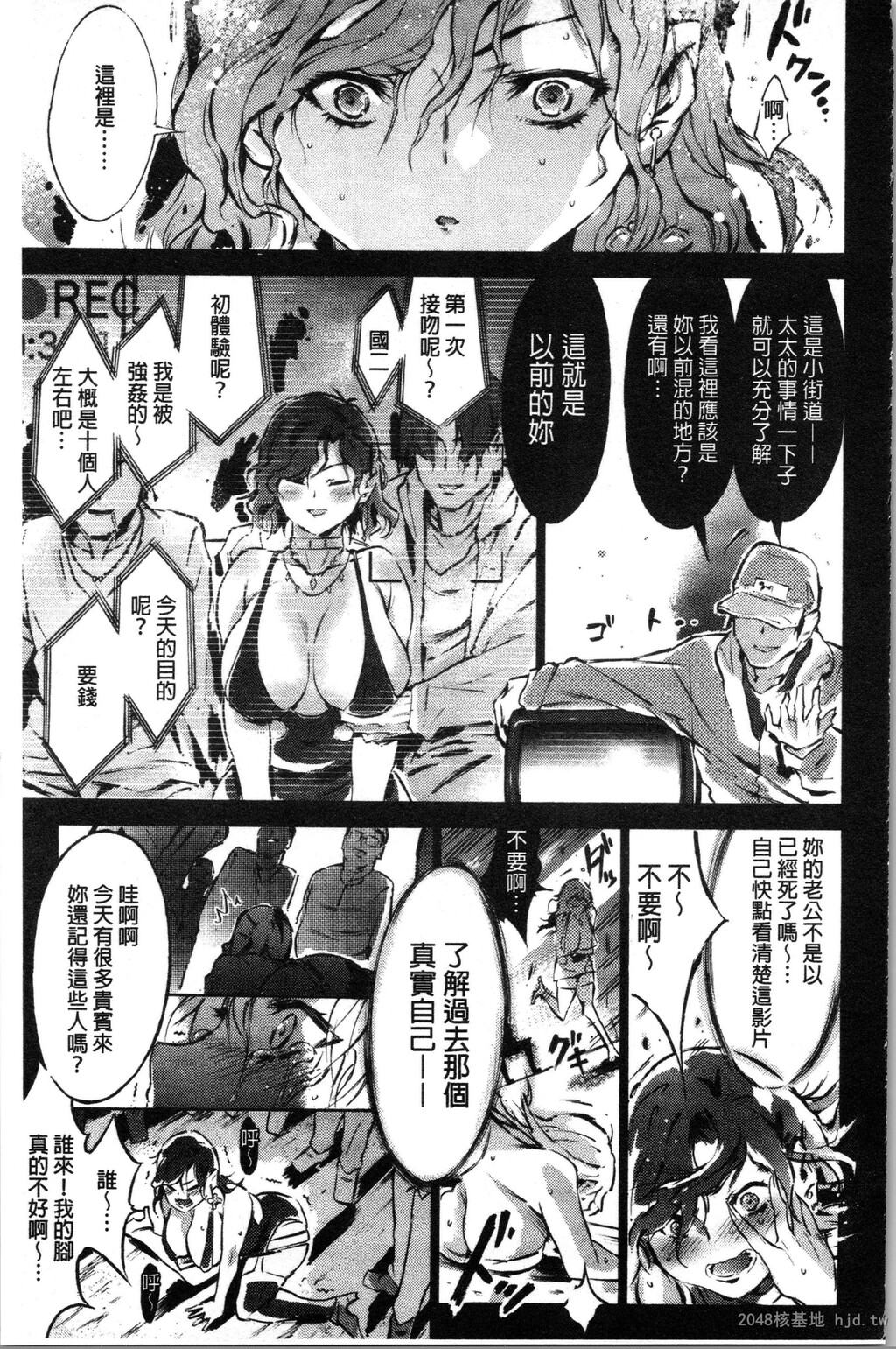 [中文]洗脳マゾ人形[184P]第0页 作者:Publisher 帖子ID:235150 TAG:动漫图片,卡通漫畫,2048核基地