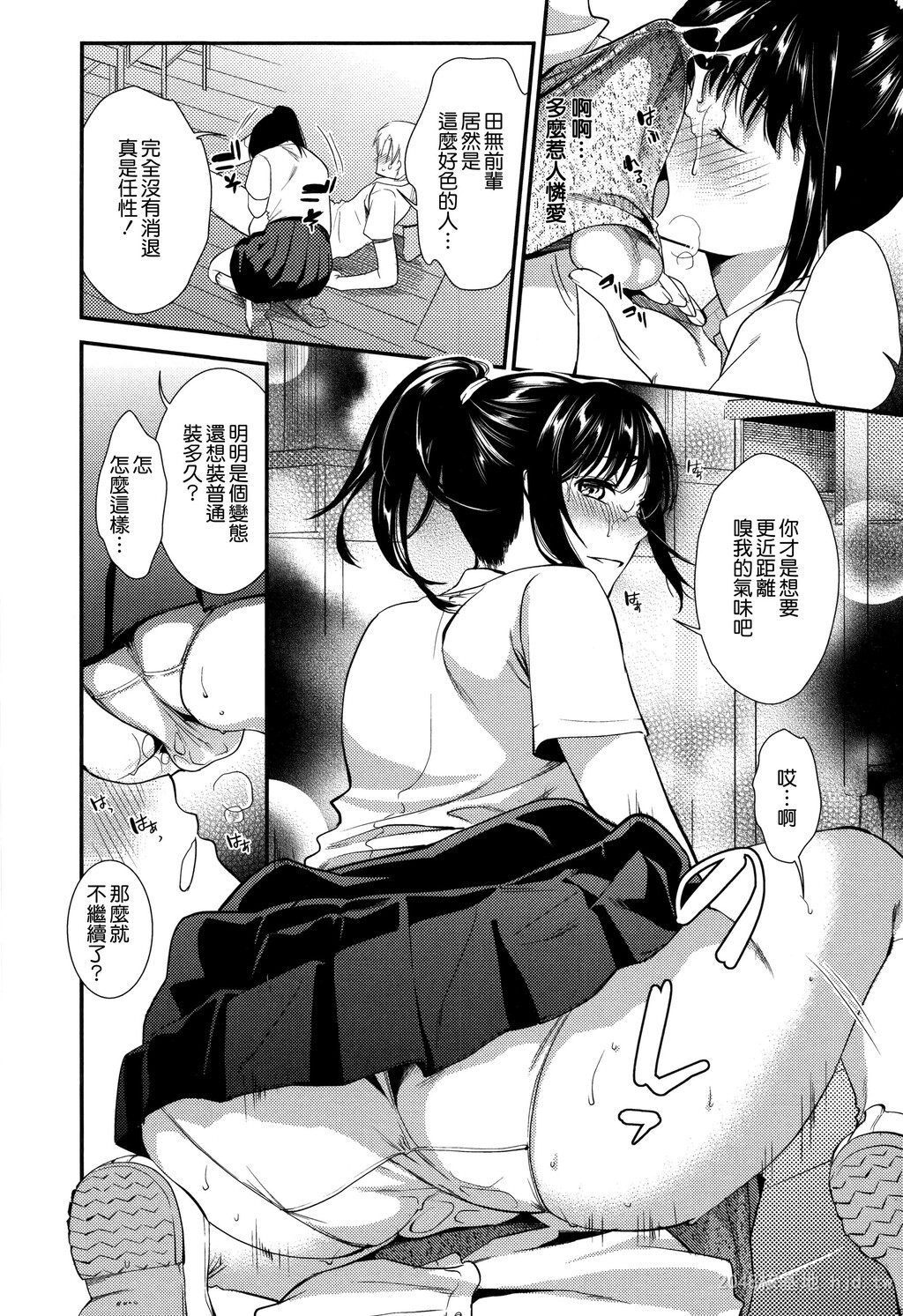 [中文]生イキ契约[206P]第0页 作者:Publisher 帖子ID:235155 TAG:动漫图片,卡通漫畫,2048核基地