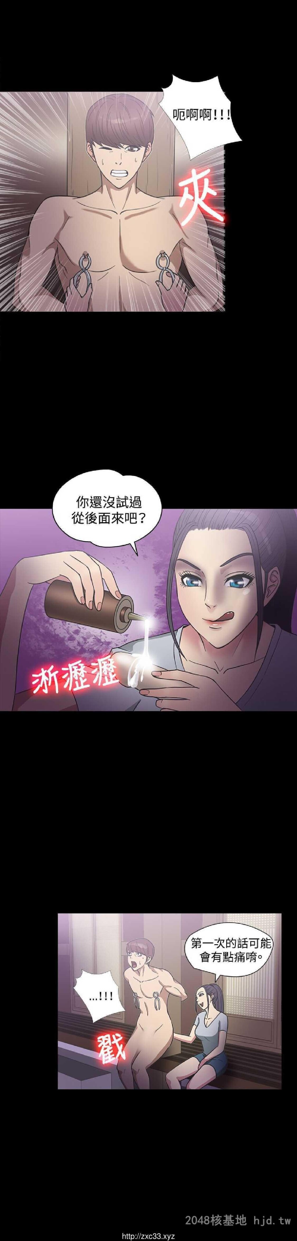 [韩漫][17]神秘贝壳岛——只有男主，全是美女的岛屿，天天被榨干的天堂第0页 作者:Publisher 帖子ID:234999 TAG:动漫图片,卡通漫畫,2048核基地