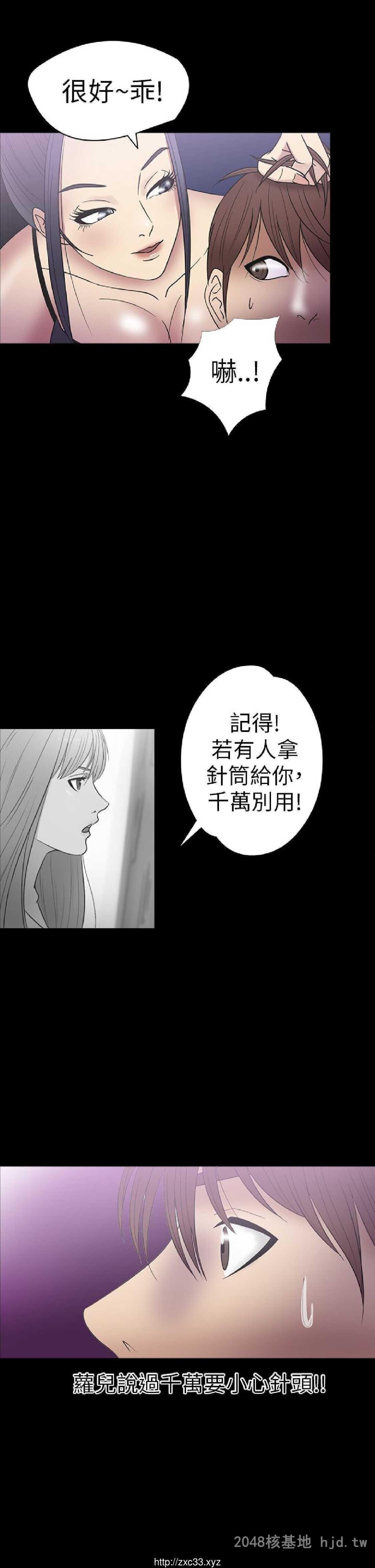 [韩漫][12]神秘贝壳岛——只有男主，全是美女的岛屿，天天被榨干的天堂第0页 作者:Publisher 帖子ID:234854 TAG:动漫图片,卡通漫畫,2048核基地