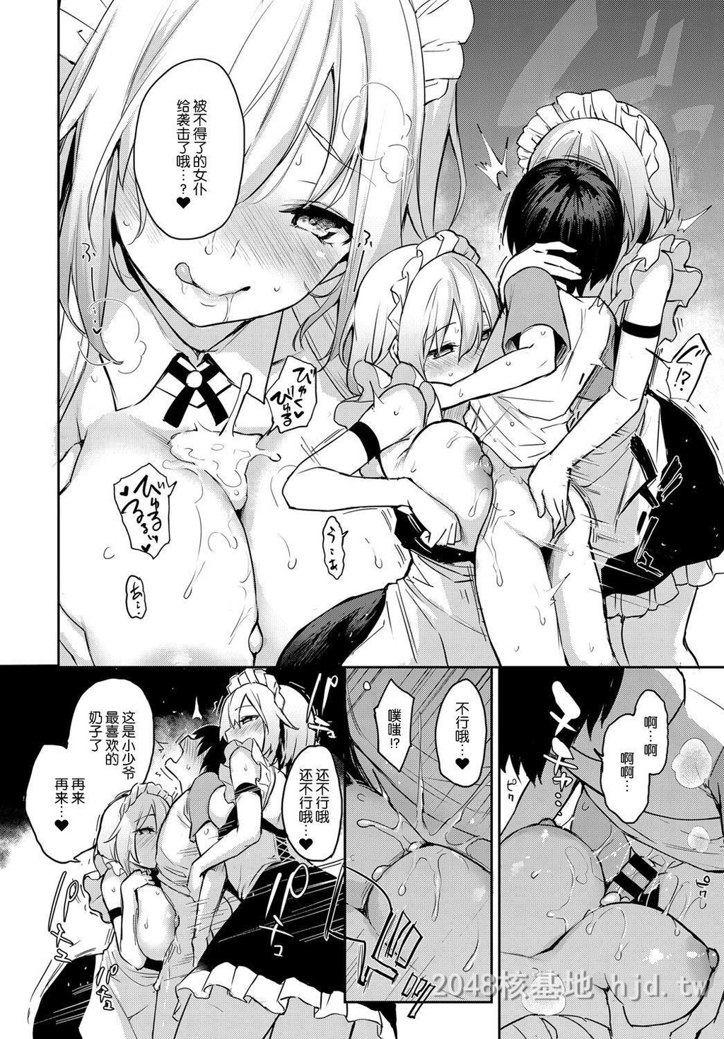 [中文]姉体験女学寮[12P]第0页 作者:Publisher 帖子ID:236194 TAG:动漫图片,卡通漫畫,2048核基地