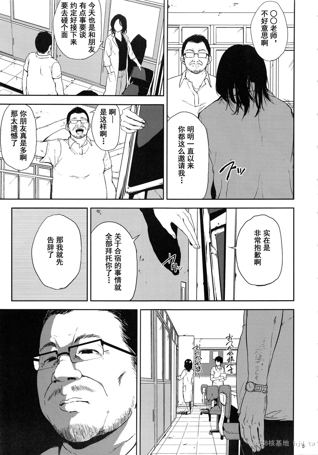 [中文]仓敷先生は発情期[134P]第0页 作者:Publisher 帖子ID:236051 TAG:动漫图片,卡通漫畫,2048核基地