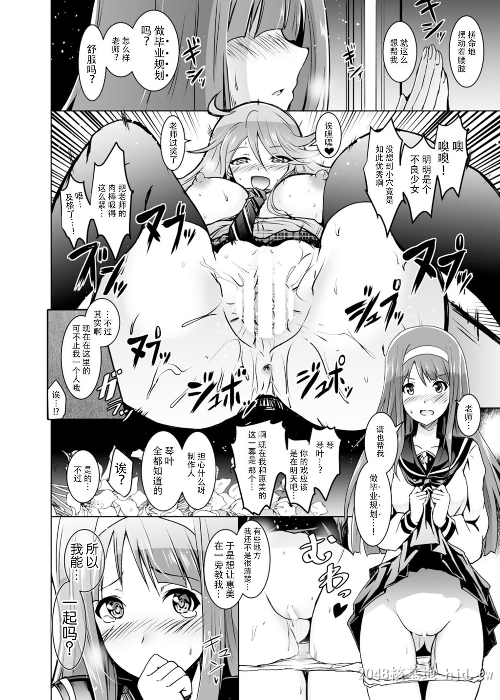 [中文]ことめぐエレナのオトナの[32P]第0页 作者:Publisher 帖子ID:236044 TAG:动漫图片,卡通漫畫,2048核基地