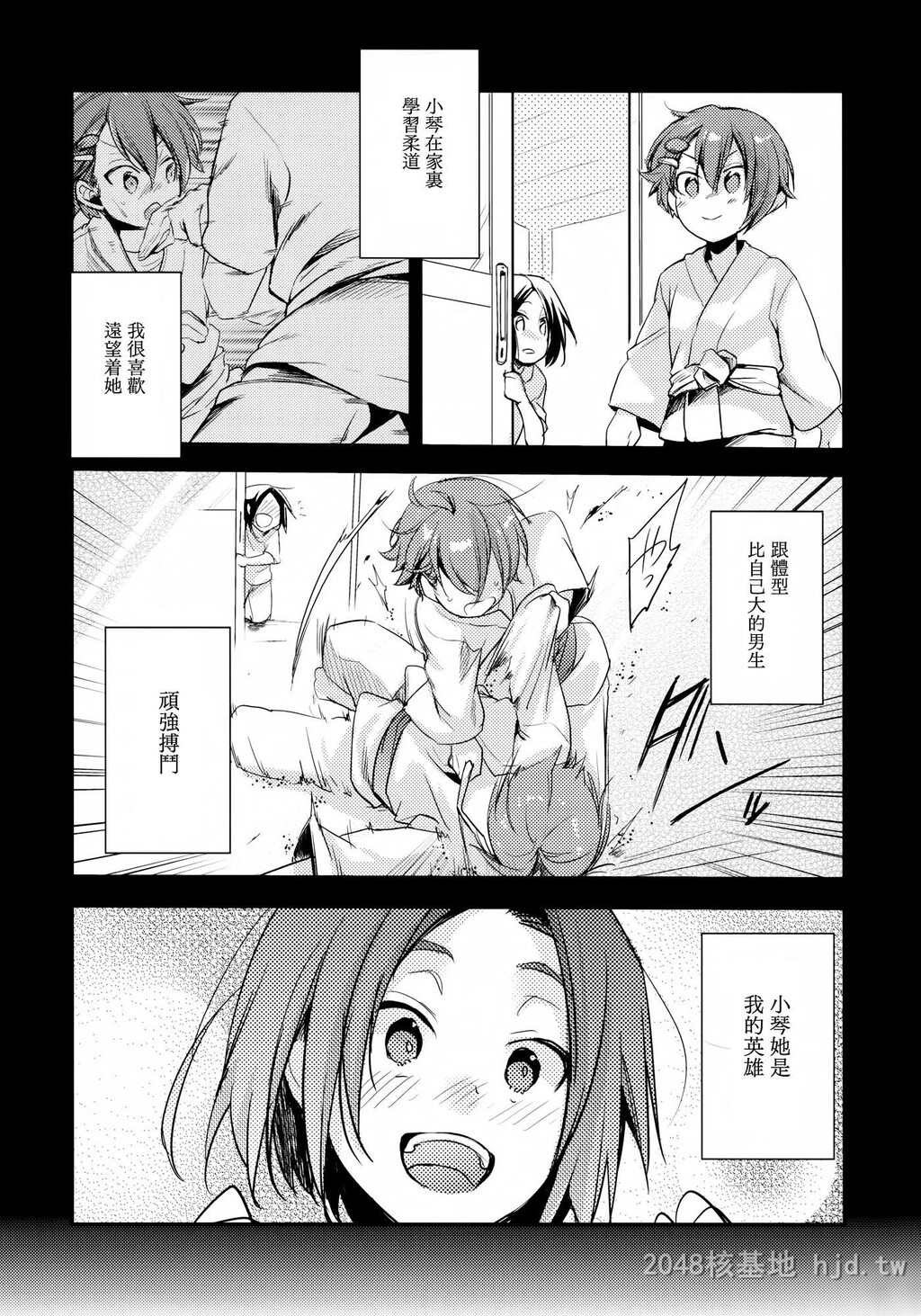 [中文]俺っ娘败北～俺、女の子だったんだ[30P]第0页 作者:Publisher 帖子ID:236046 TAG:动漫图片,卡通漫畫,2048核基地