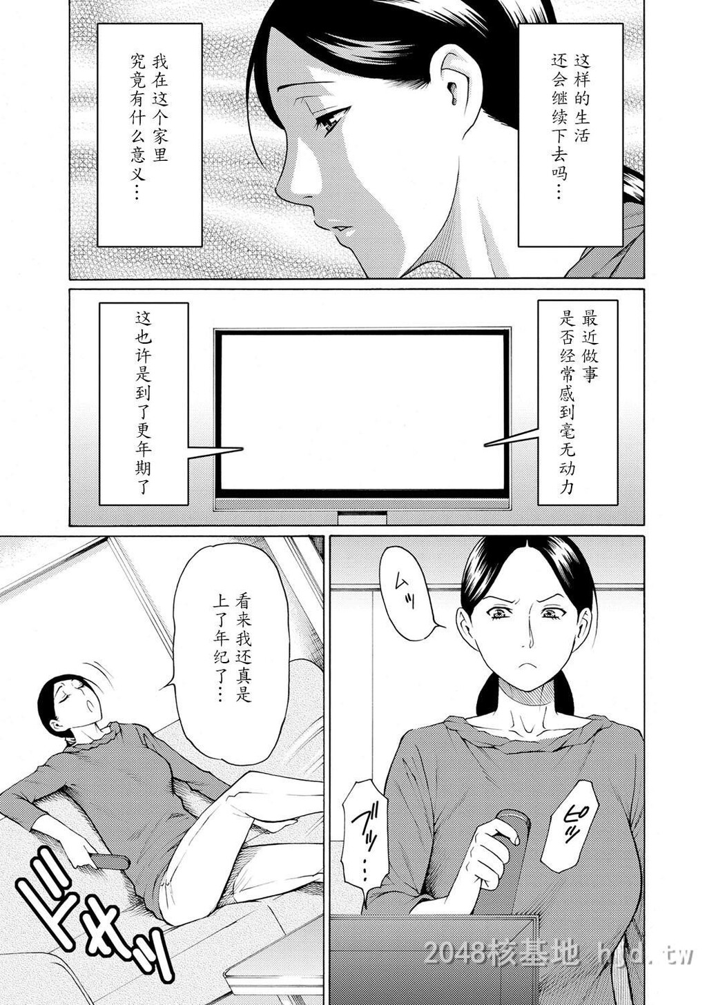 [中文]マダムパレス[DL版][173P]第0页 作者:Publisher 帖子ID:236049 TAG:动漫图片,卡通漫畫,2048核基地