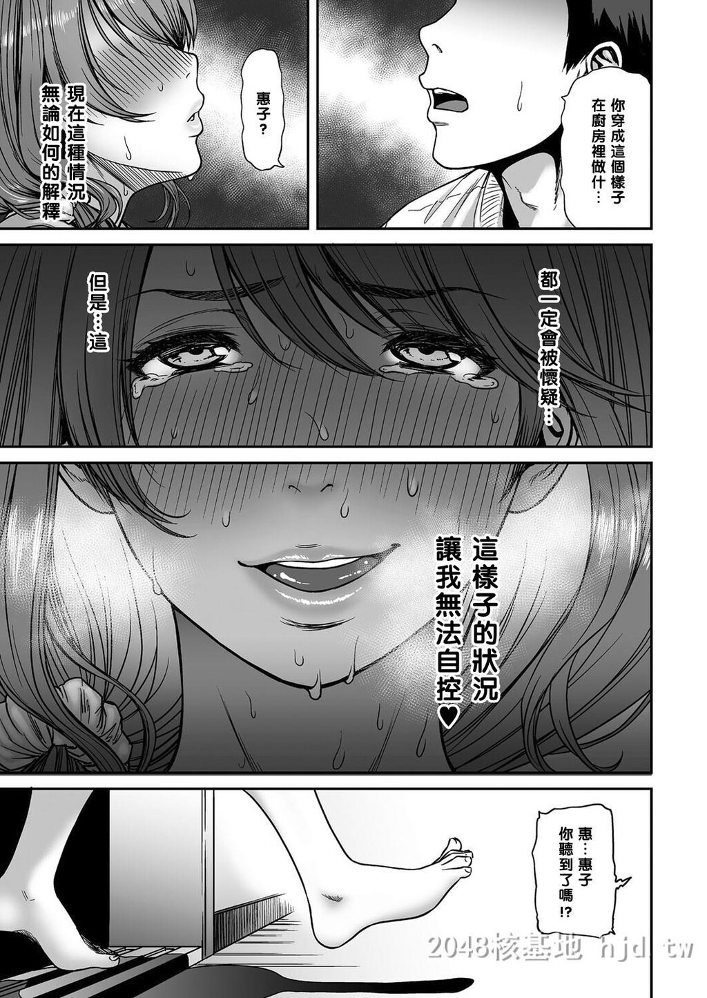 [中文][葛笼くずかご]あの人、隣にいるから静かにね[20P]第0页 作者:Publisher 帖子ID:236633 TAG:动漫图片,卡通漫畫,2048核基地