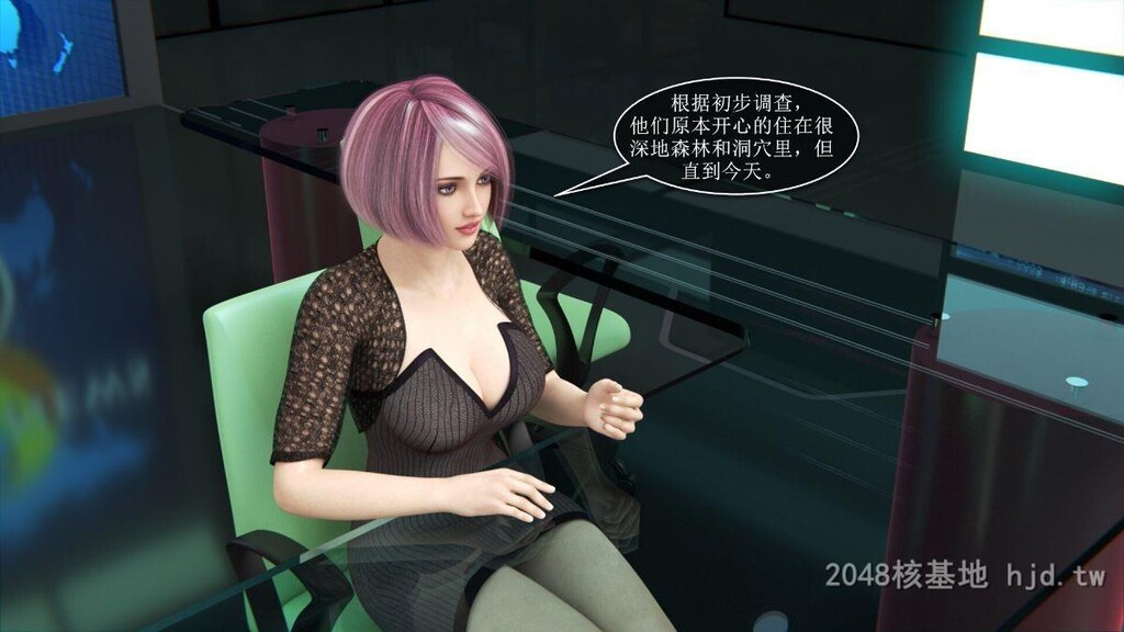 [3D][Amusteven]绝美画质SuddenInvasio尼安德特人的突然袭击第0页 作者:Publisher 帖子ID:238064 TAG:动漫图片,卡通漫畫,2048核基地