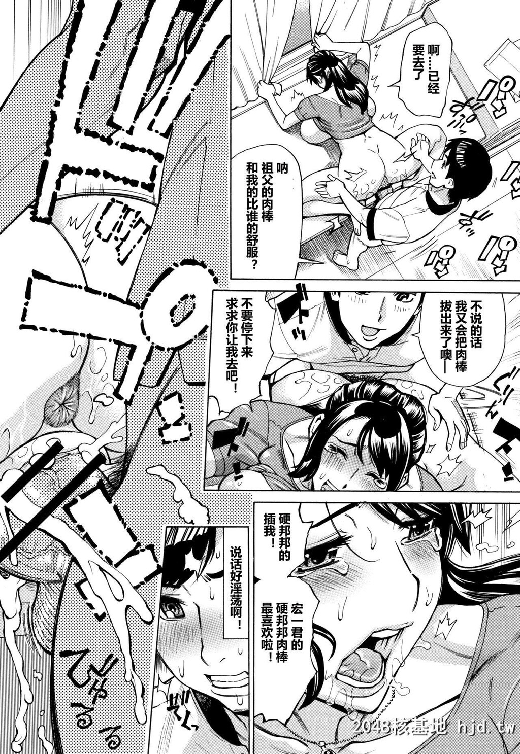 [牧村あかり]おばさんだけど、抱いてほしい。第0页 作者:Publisher 帖子ID:237502 TAG:动漫图片,卡通漫畫,2048核基地