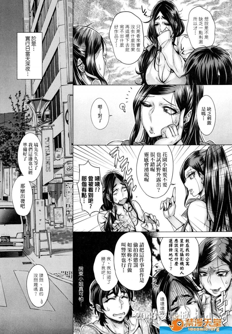 [中文]纯欲解放区[192P]第0页 作者:Publisher 帖子ID:238431 TAG:动漫图片,卡通漫畫,2048核基地