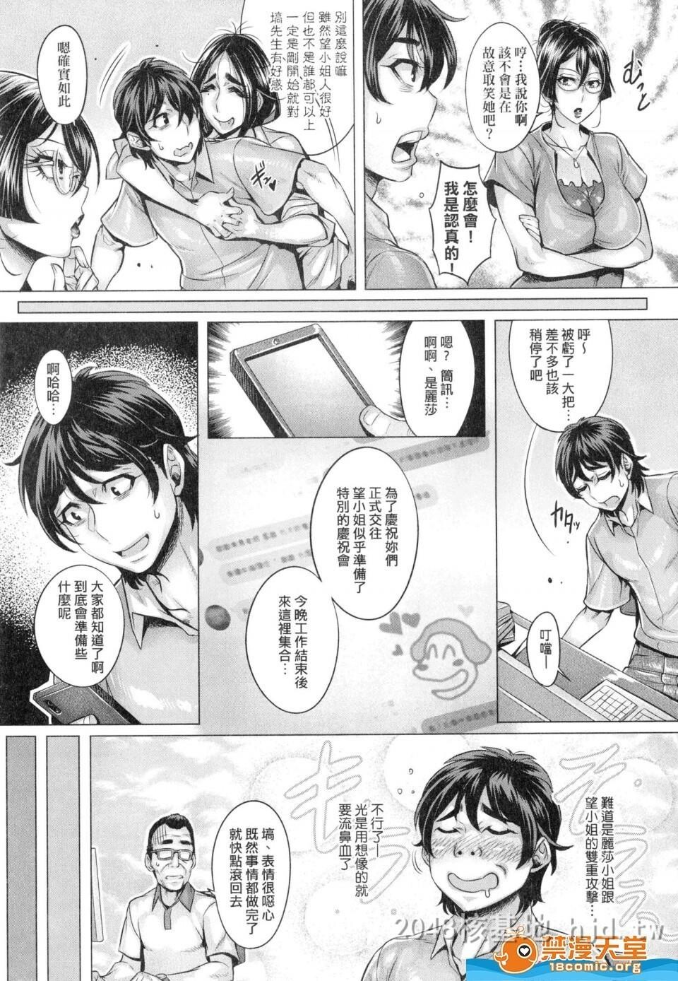 [中文]纯欲解放区[192P]第0页 作者:Publisher 帖子ID:238431 TAG:动漫图片,卡通漫畫,2048核基地