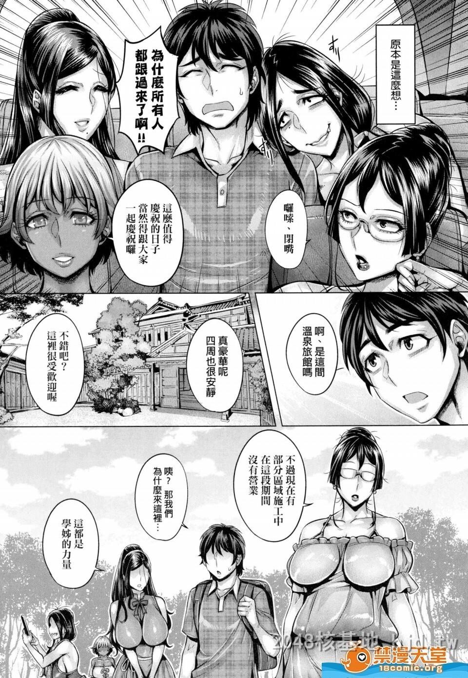 [中文]纯欲解放区[192P]第0页 作者:Publisher 帖子ID:238431 TAG:动漫图片,卡通漫畫,2048核基地