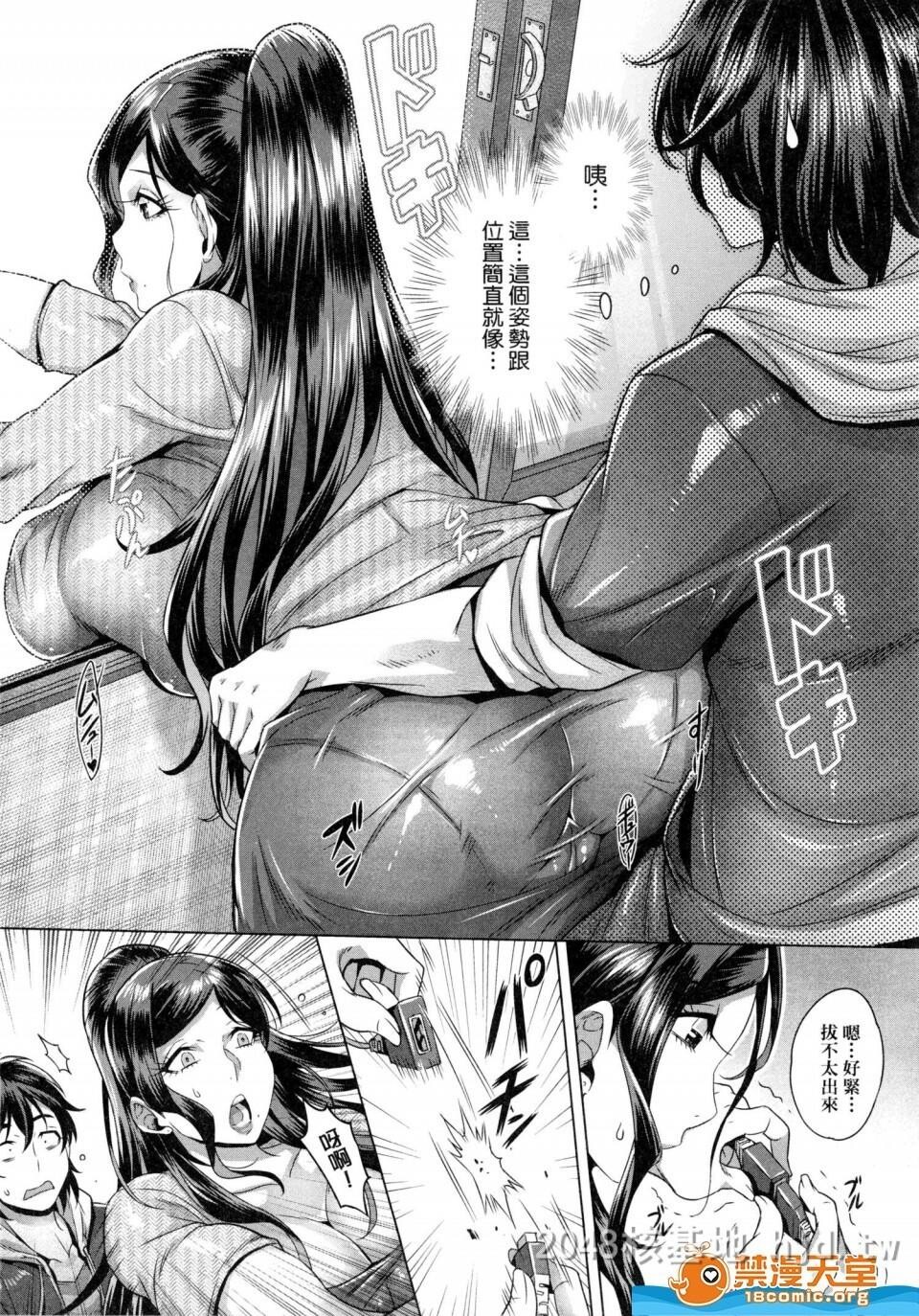 [中文]纯欲解放区[192P]第0页 作者:Publisher 帖子ID:238431 TAG:动漫图片,卡通漫畫,2048核基地