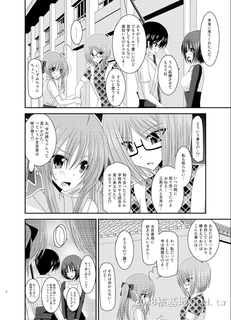 [中文]露出少女日记06第0页 作者:Publisher 帖子ID:238979 TAG:动漫图片,卡通漫畫,2048核基地