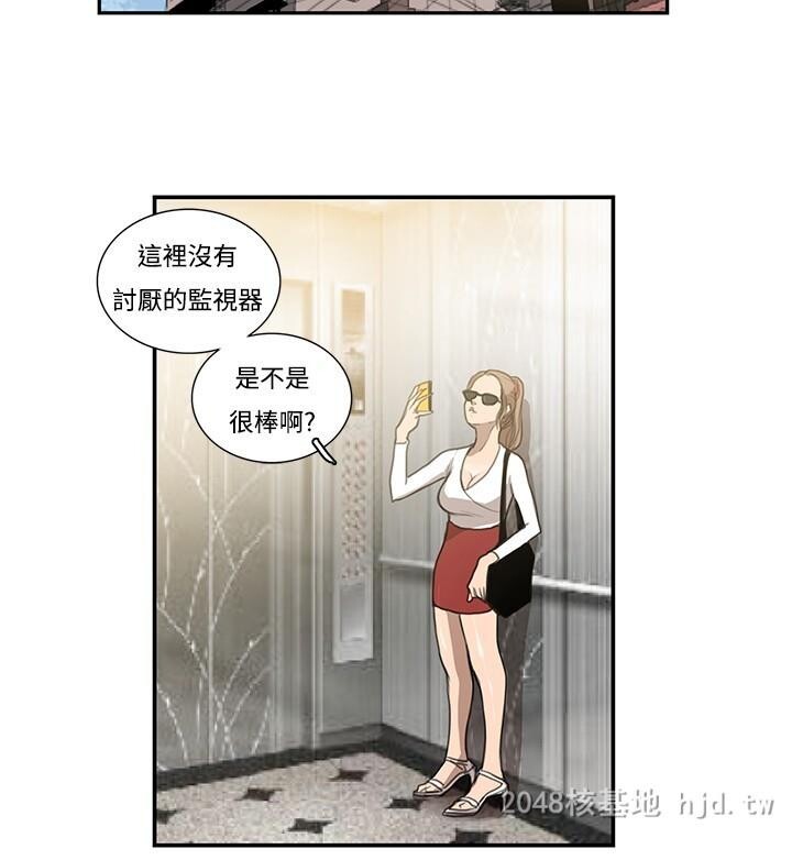 [中文]恋爱大排档12第0页 作者:Publisher 帖子ID:238620 TAG:动漫图片,卡通漫畫,2048核基地