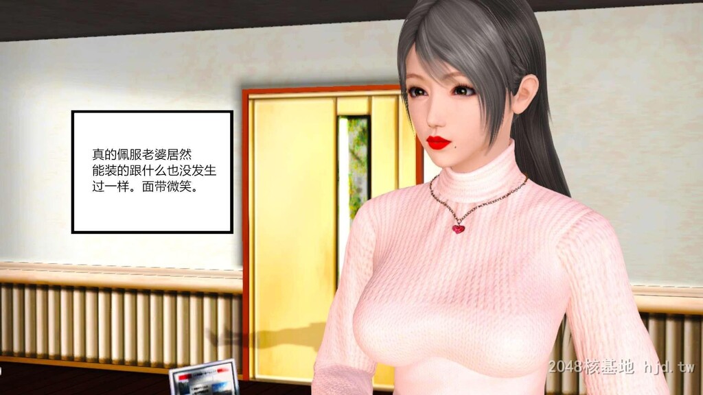 [中文][3D全彩H漫]新婚妻子与卖菜老板第五集[54P]第0页 作者:Publisher 帖子ID:239531 TAG:动漫图片,卡通漫畫,2048核基地