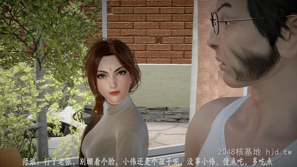 [中文][3D全彩]师傅要我好好照顾师娘中文简体汉化版[97P]第0页 作者:Publisher 帖子ID:242764 TAG:动漫图片,卡通漫畫,2048核基地