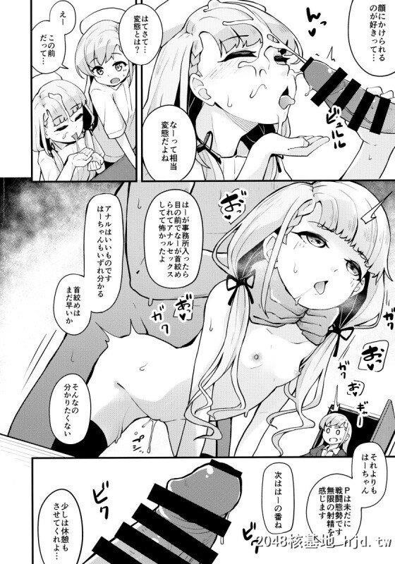 [デレマス]「コスプレえっちってちょっと兴味あったんだ」ナース服を着た久川姉妹...第0页 作者:Publisher 帖子ID:242087 TAG:动漫图片,卡通漫畫,2048核基地