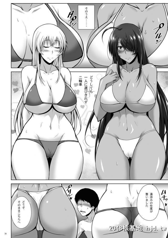 一骑当千の爆乳女子たちがおっパブで働いていて巨乳おっぱいにめろめろになった男た...第0页 作者:Publisher 帖子ID:243096 TAG:动漫图片,卡通漫畫,2048核基地