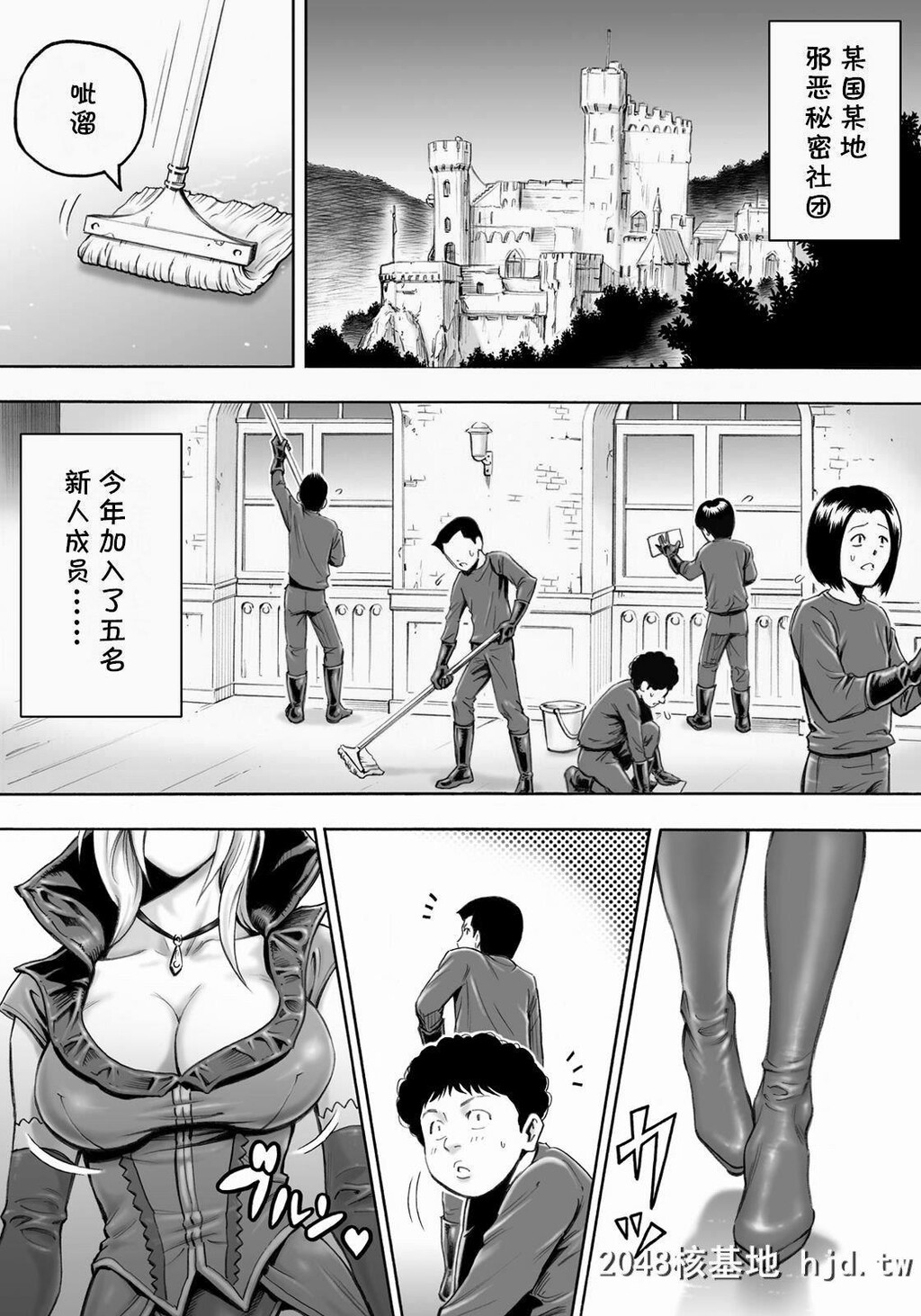 [DT工房[DAIGO]]悪の女首领と童贞构成员[中国翻訳]第0页 作者:Publisher 帖子ID:243261 TAG:动漫图片,卡通漫畫,2048核基地