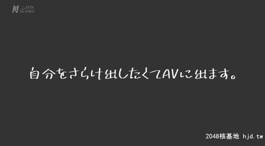 吉手るい：人となじめない、自分を出せない、ミステリアスな孤高のセンター元アイ...[80P]第0页 作者:Publisher 帖子ID:263590 TAG:日本图片,亞洲激情,2048核基地