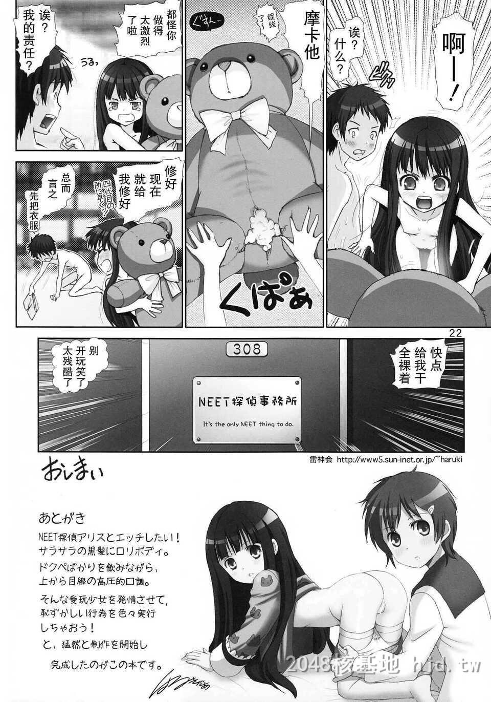 [中文][黑白]放荡的美眉妹はまだ本気出[20P]第0页 作者:Publisher 帖子ID:244607 TAG:动漫图片,卡通漫畫,2048核基地