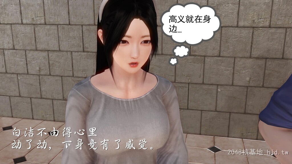 [中文][全彩]少妇白洁3D-第四章-上第0页 作者:Publisher 帖子ID:245279 TAG:动漫图片,卡通漫畫,2048核基地