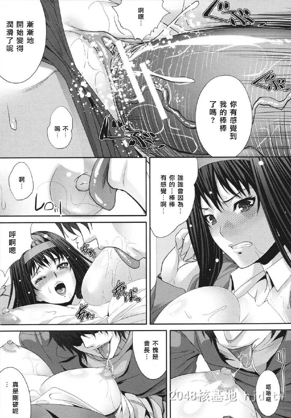 [中文][黑白][Zucchini]超能力强奸[40P]第0页 作者:Publisher 帖子ID:245114 TAG:动漫图片,卡通漫畫,2048核基地