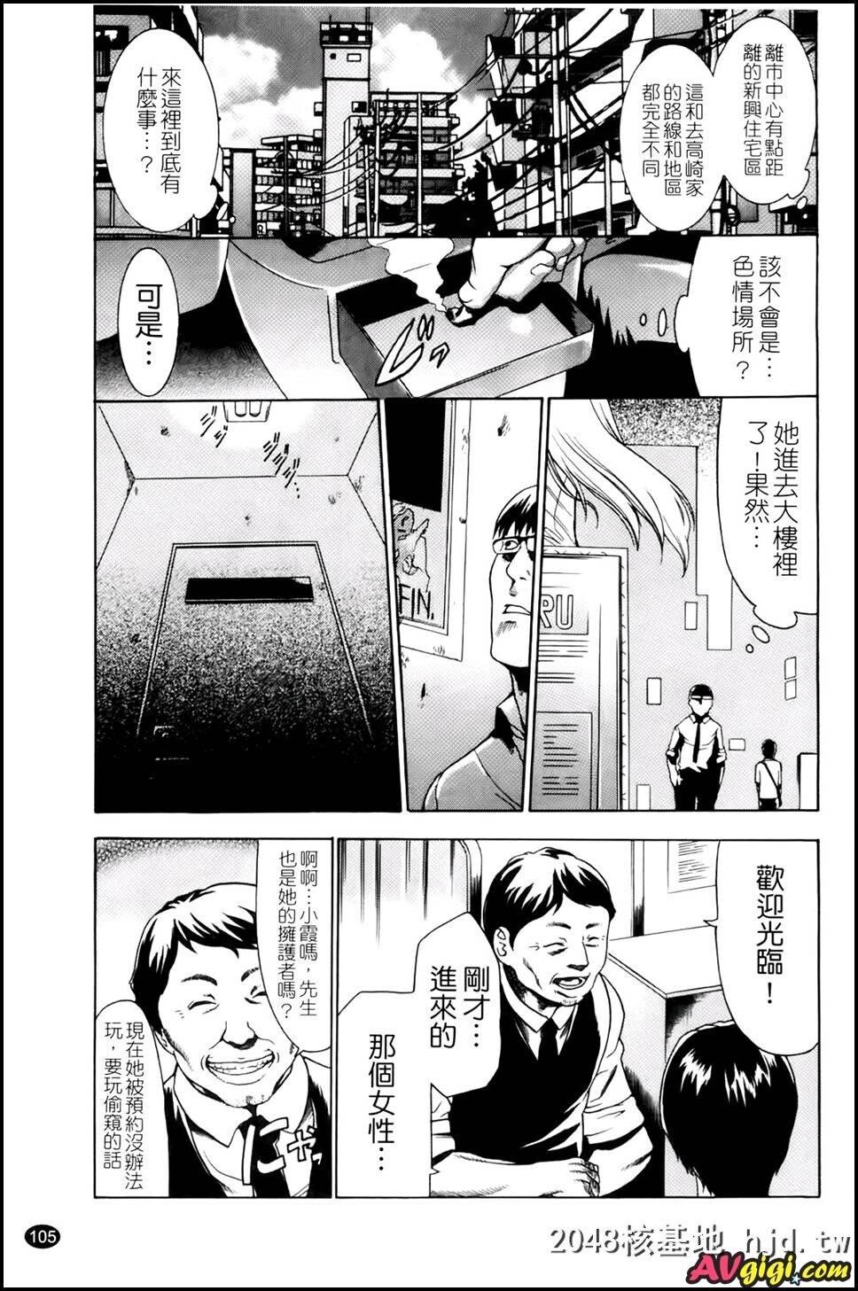 [性奴催眠术][177P]第0页 作者:Publisher 帖子ID:246059 TAG:动漫图片,卡通漫畫,2048核基地