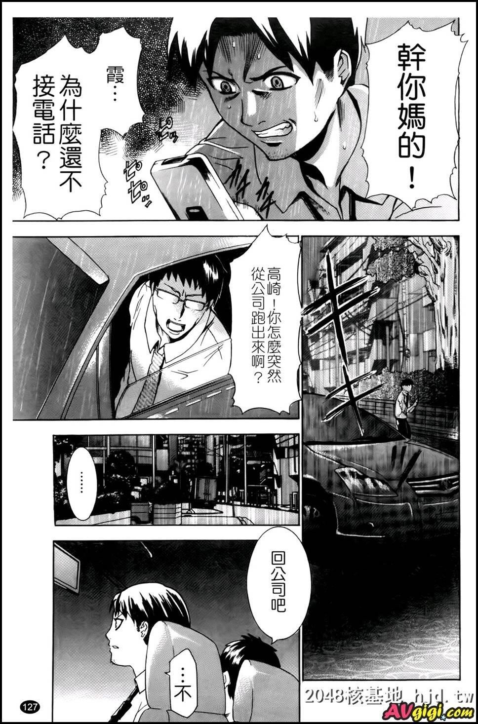 [性奴催眠术][177P]第0页 作者:Publisher 帖子ID:246059 TAG:动漫图片,卡通漫畫,2048核基地