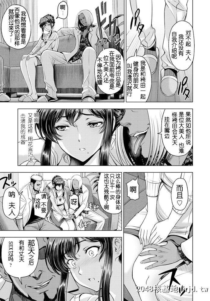 [瀬奈阳太郎]ねっとりネトラレ第2话[COMICペンギンクラブ2020年6月号]第0页 作者:Publisher 帖子ID:245915 TAG:动漫图片,卡通漫畫,2048核基地