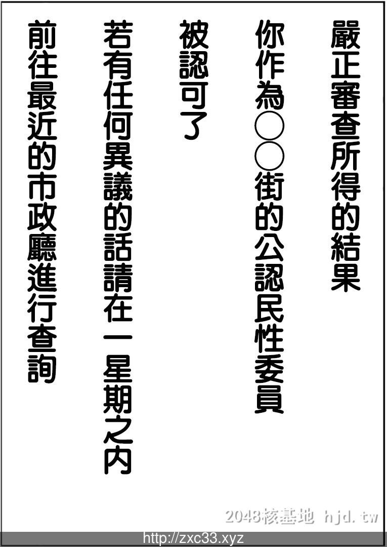 [中文][全彩]和女友的母亲有着淤泥不清的不伦关係的故事[34P]第0页 作者:Publisher 帖子ID:247187 TAG:动漫图片,卡通漫畫,2048核基地