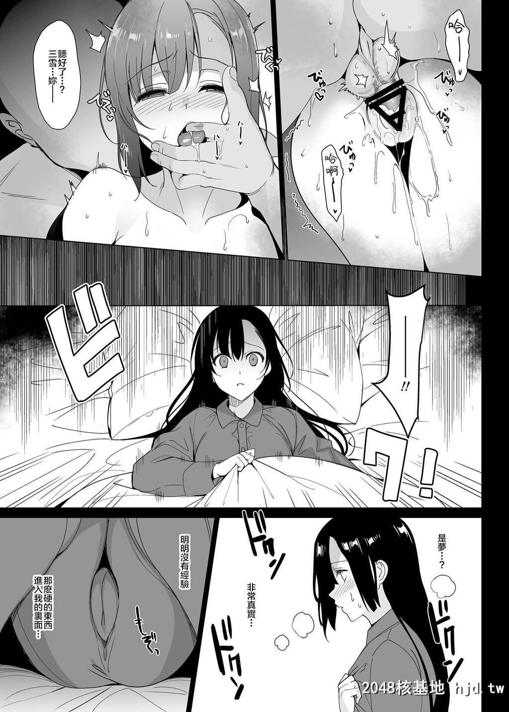 [abgrund[さいかわゆさ]]白百合姉妹攻略2第0页 作者:Publisher 帖子ID:248014 TAG:动漫图片,卡通漫畫,2048核基地