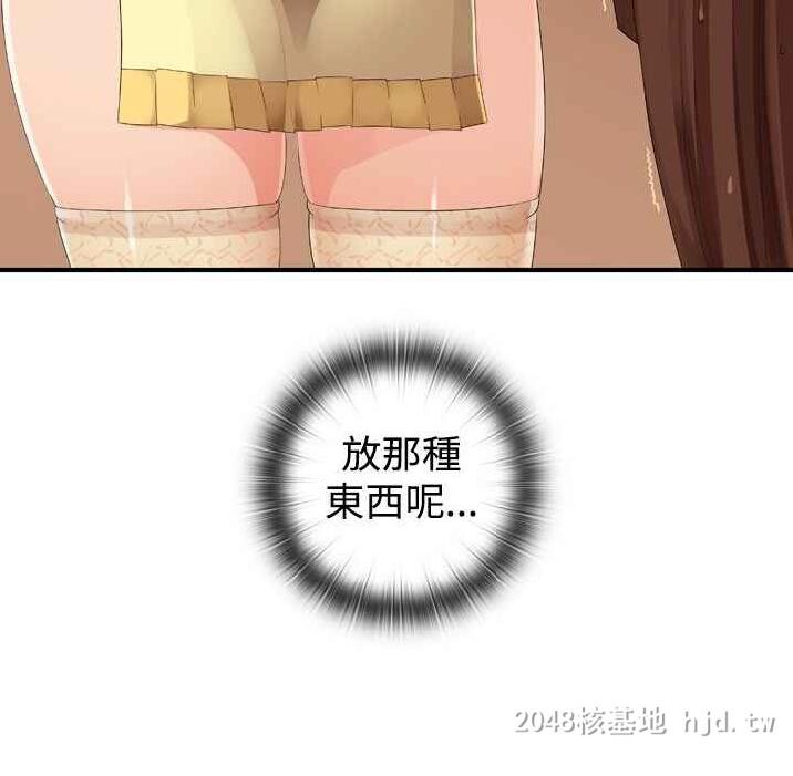 [中文][全彩韩漫]姐妹丼饭25-26[36P]完结第0页 作者:Publisher 帖子ID:248486 TAG:动漫图片,卡通漫畫,2048核基地