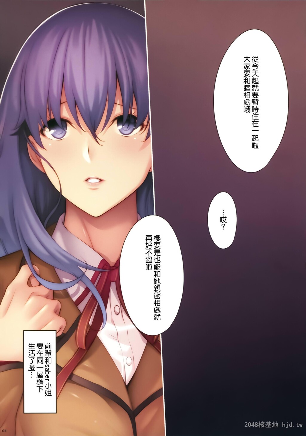 [中文][全彩]内心孤独的姐姐[17P]第0页 作者:Publisher 帖子ID:248487 TAG:动漫图片,卡通漫畫,2048核基地