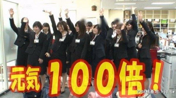 SOD女子社员ファン大感谢祭新入社员バスツアー！抜きすぎ注意！？射精回数合计100...[44P]第1页 作者:Publisher 帖子ID:270502 TAG:日本图片,亞洲激情,2048核基地