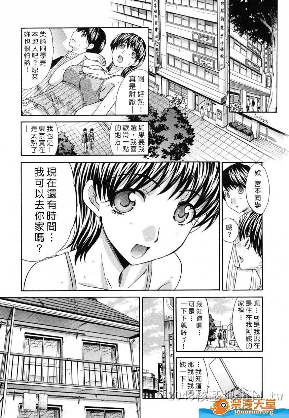 [中文]妹妹，小姨，青梅竹马上第0页 作者:Publisher 帖子ID:250252 TAG:动漫图片,卡通漫畫,2048核基地