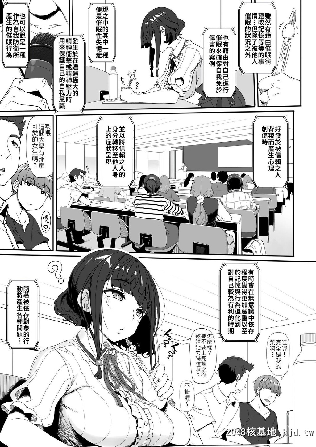 [C98][木铃亭[木铃カケル]]种付おじさんとパパっ子JD●●生活第0页 作者:Publisher 帖子ID:249623 TAG:动漫图片,卡通漫畫,2048核基地