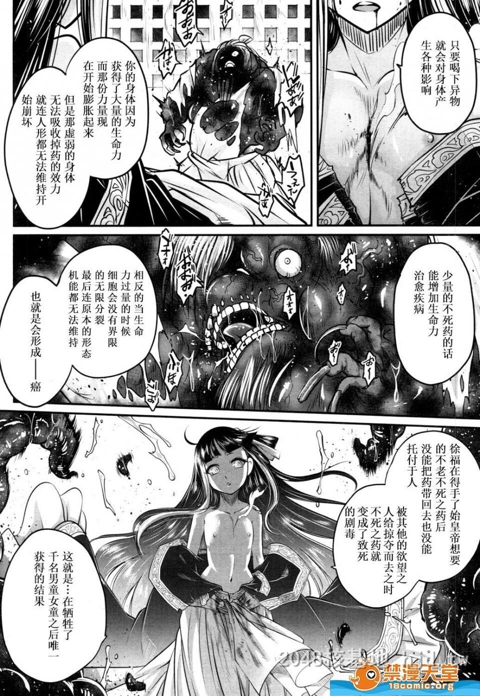 [中文][黒青郎君]永世の香り[永远娘参]第0页 作者:Publisher 帖子ID:250254 TAG:动漫图片,卡通漫畫,2048核基地