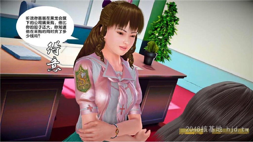 [中文][3D全彩]奴隶契约之女神战士-自作孽25下[53P]第0页 作者:Publisher 帖子ID:251582 TAG:动漫图片,卡通漫畫,2048核基地