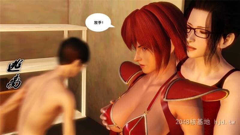 [中文][3D全彩]奴隶契约之女神战士-烈天使沦陷12[82P]第0页 作者:Publisher 帖子ID:251083 TAG:动漫图片,卡通漫畫,2048核基地