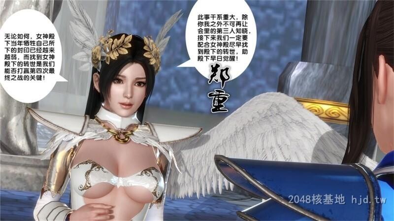 [中文][3D全彩]奴隶契约之女神战士-凌辱13-1第0页 作者:Publisher 帖子ID:251085 TAG:动漫图片,卡通漫畫,2048核基地