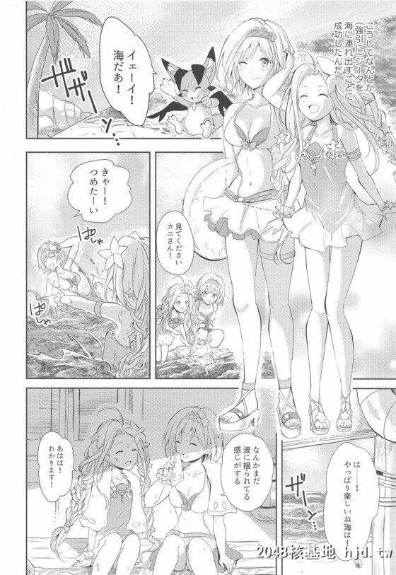 [グラブル]「あっダメ、ユーステス、こんなところで！ん…ふぅっ?」ジータがビ...第0页 作者:Publisher 帖子ID:252227 TAG:动漫图片,卡通漫畫,2048核基地