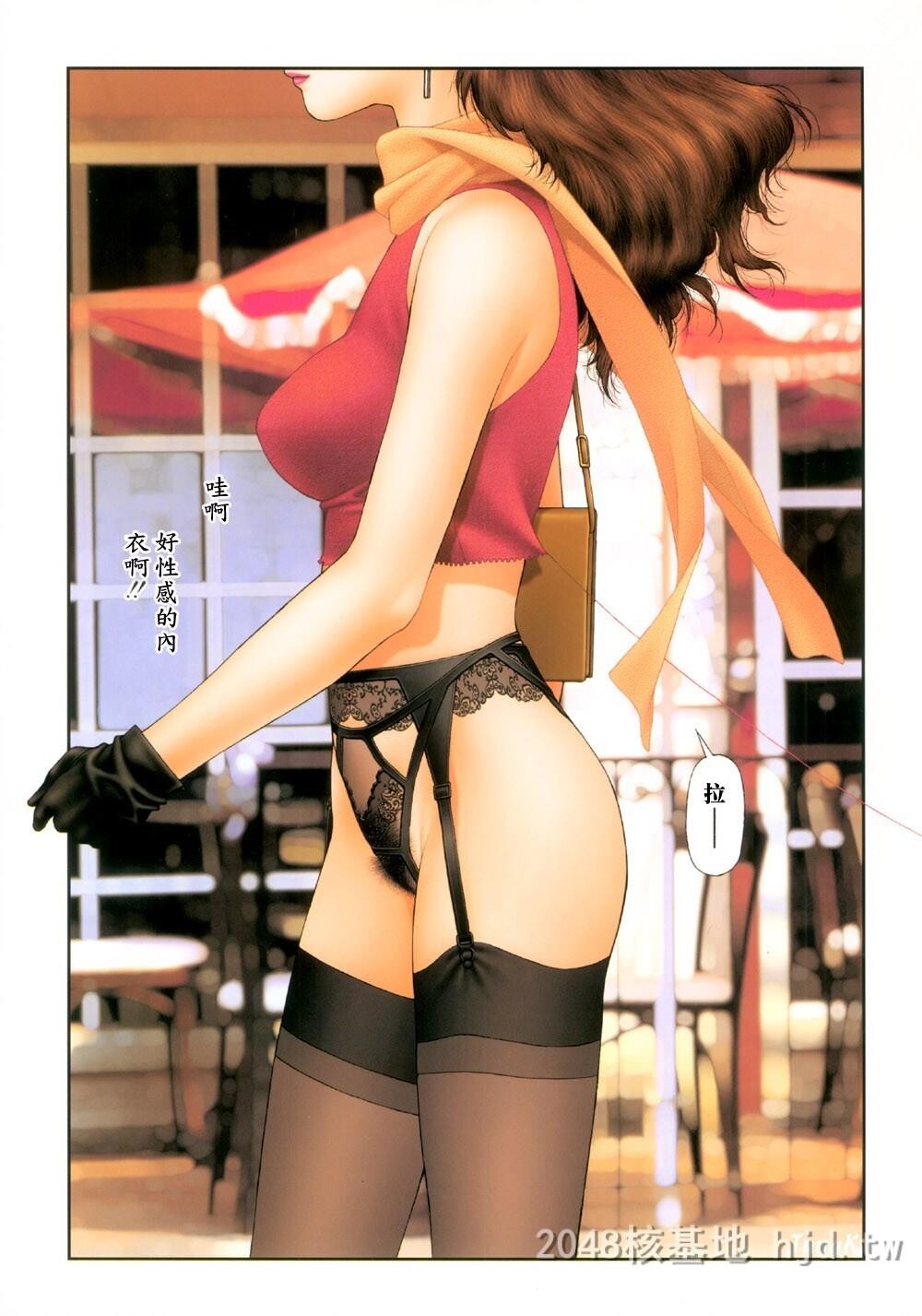 [中文]YuiShop2[第六弹]第0页 作者:Publisher 帖子ID:253003 TAG:动漫图片,卡通漫畫,2048核基地