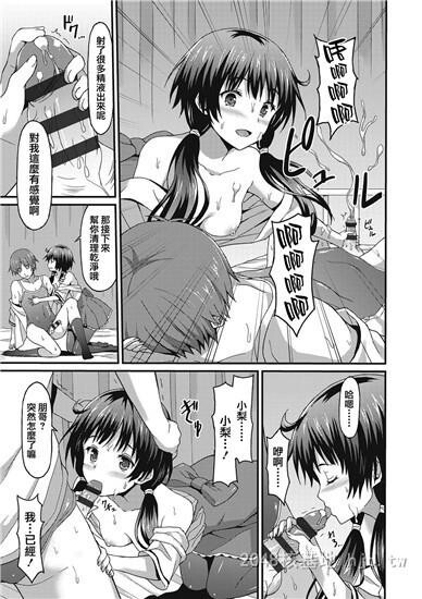 [中文]ダメな贵方に恋してる上第0页 作者:Publisher 帖子ID:254459 TAG:动漫图片,卡通漫畫,2048核基地