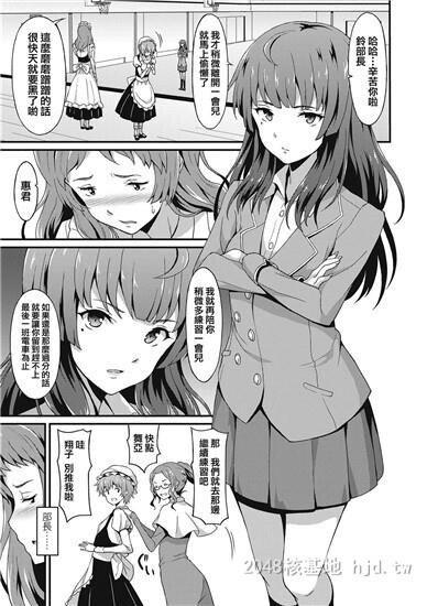 [中文]ダメな贵方に恋してる下第0页 作者:Publisher 帖子ID:254460 TAG:动漫图片,卡通漫畫,2048核基地