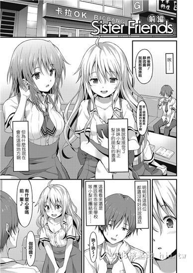 [中文]ダメな贵方に恋してる上第0页 作者:Publisher 帖子ID:254459 TAG:动漫图片,卡通漫畫,2048核基地