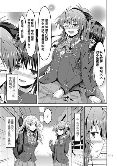 [中文]ダメな贵方に恋してる上第0页 作者:Publisher 帖子ID:254459 TAG:动漫图片,卡通漫畫,2048核基地