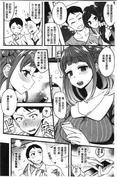 [中文]痴女専用车下第0页 作者:Publisher 帖子ID:254458 TAG:动漫图片,卡通漫畫,2048核基地