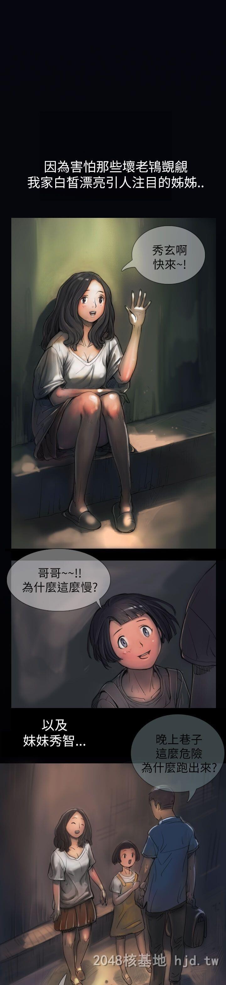 [中文][韩漫]姐姐-莲1-2第0页 作者:Publisher 帖子ID:255240 TAG:动漫图片,卡通漫畫,2048核基地