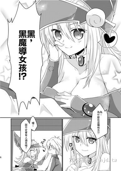 [中文]黑魔导女孩本子B第0页 作者:Publisher 帖子ID:254938 TAG:动漫图片,卡通漫畫,2048核基地